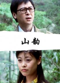 日韩中文字幕a
