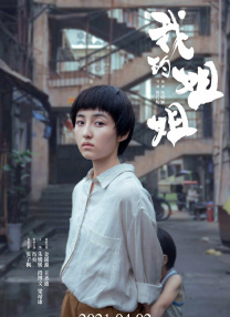 do爱