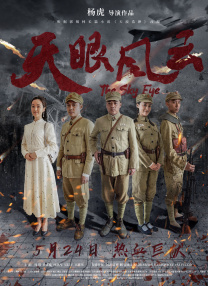 言教授要撞坏