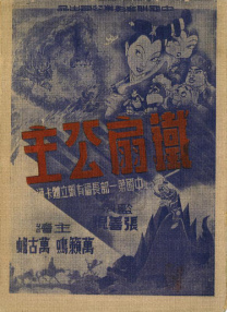 日本欧美国产