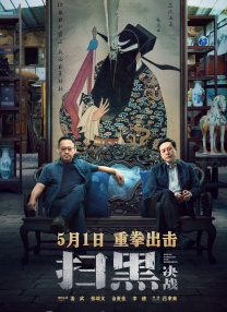 国产精品一区二区三区高清在线