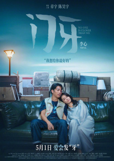 free绿帽互换videos