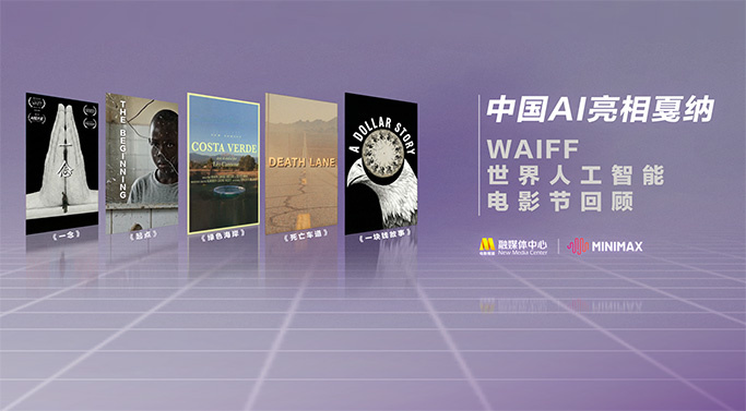 亚日韩一区