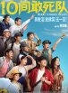 国产成人免费福利网站