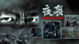 九九九精品午夜在线观看